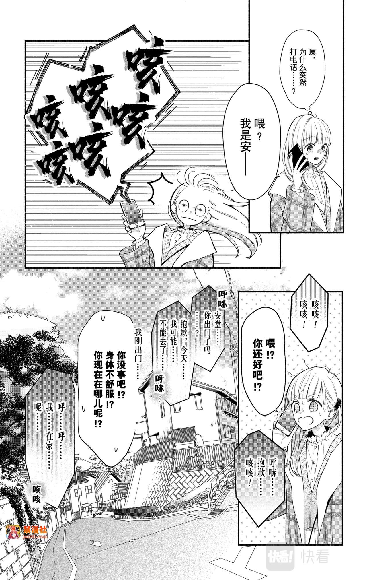 Reason 41 第 3 页