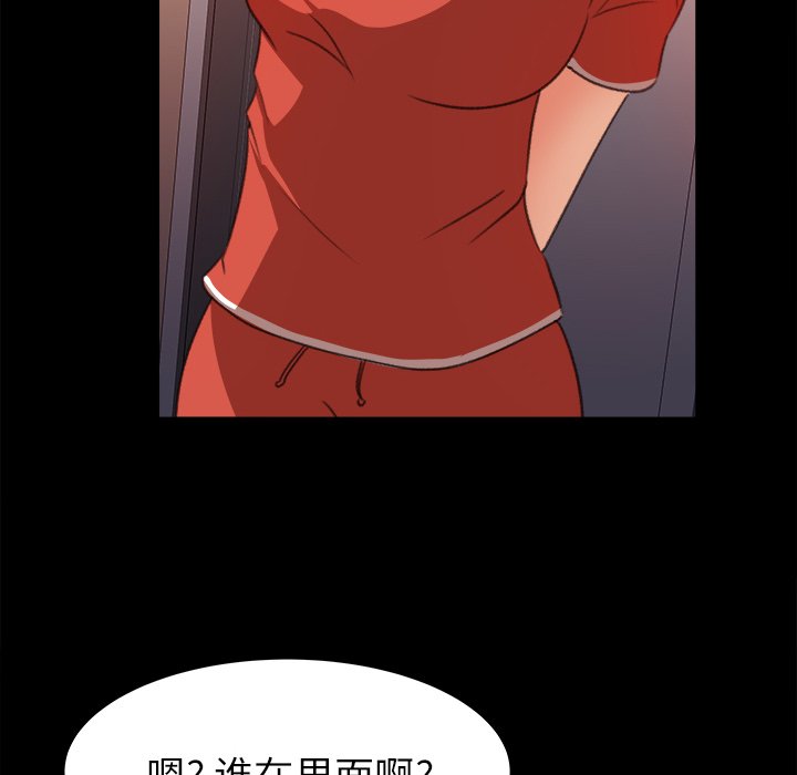 第14话 第 19 页