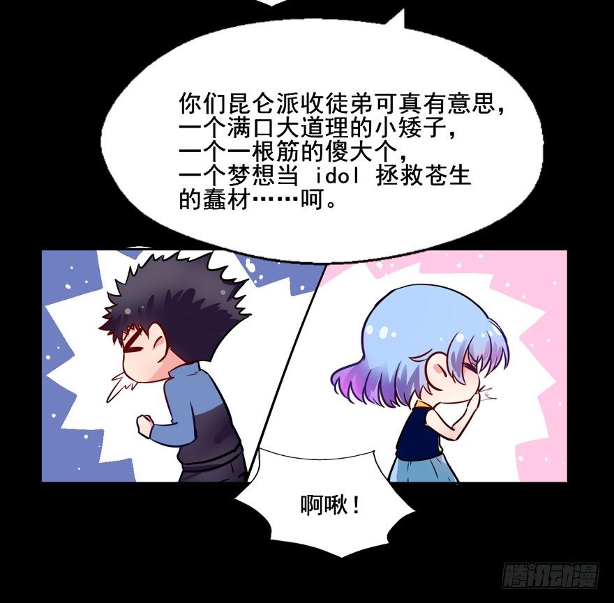 125 我究竟还能坚持多久 第 5 页
