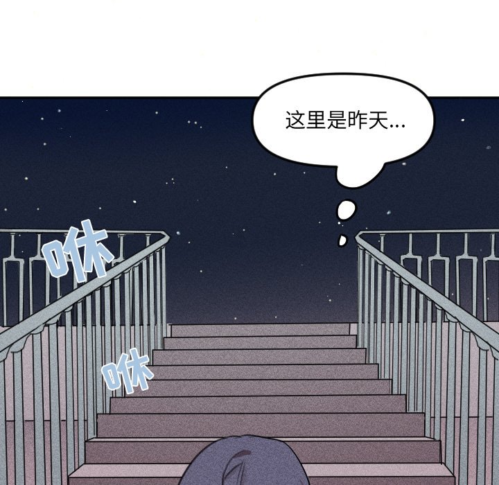第26话 第 59 页