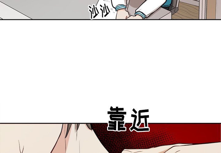 第5话 第 4 页