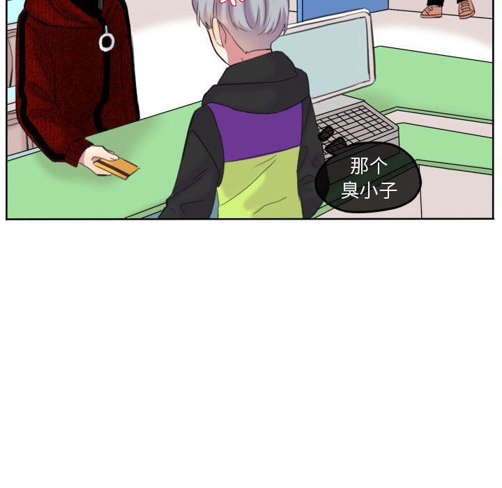 第86话 第 28 页