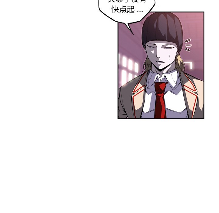 第98话 第 22 页
