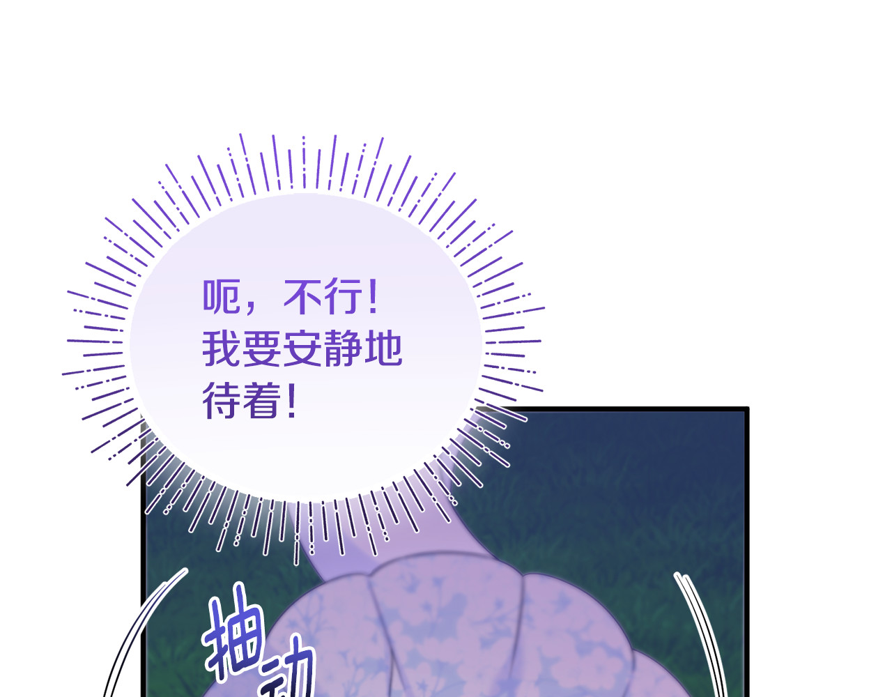 第7话 你是我唯一的猫 第 136 页
