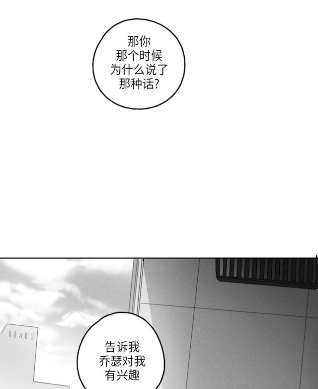 39话 第 16 页