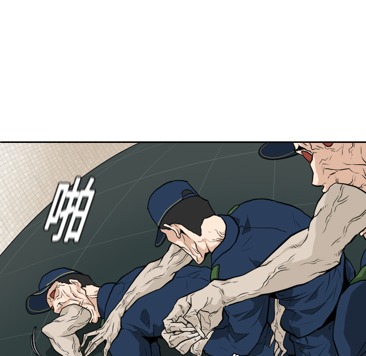 第11话 第 85 页