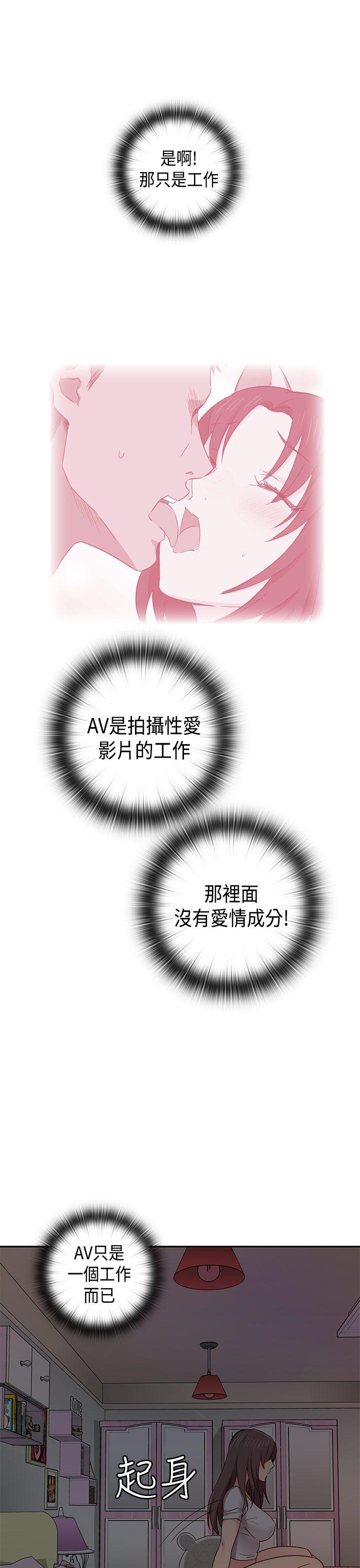 第34话 第 16 页