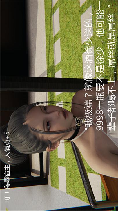 第16话 第 25 页