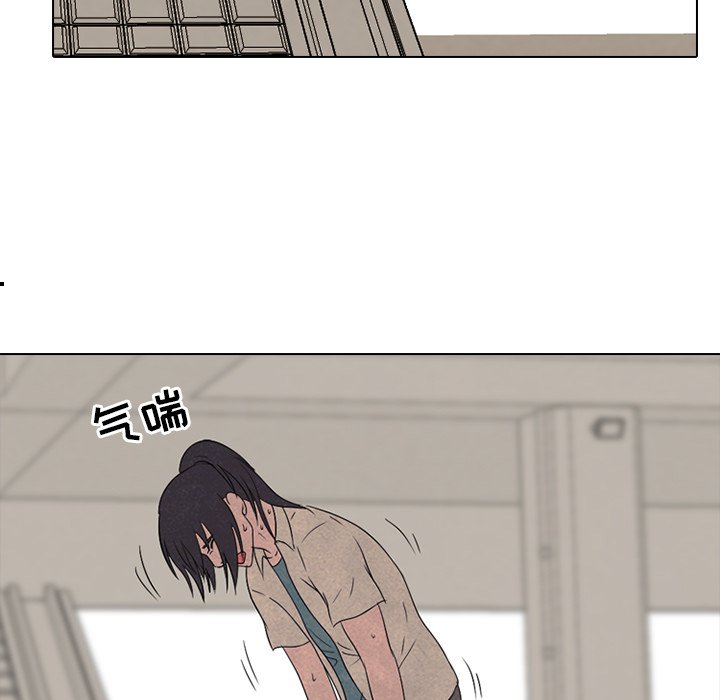 第138话 第 83 页
