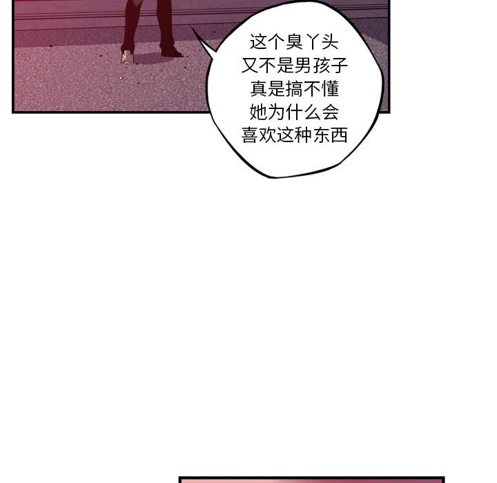 第169话 第 55 页