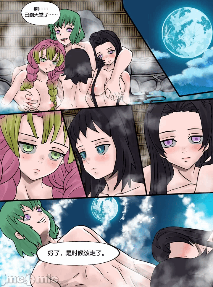 第一话 第 22 页