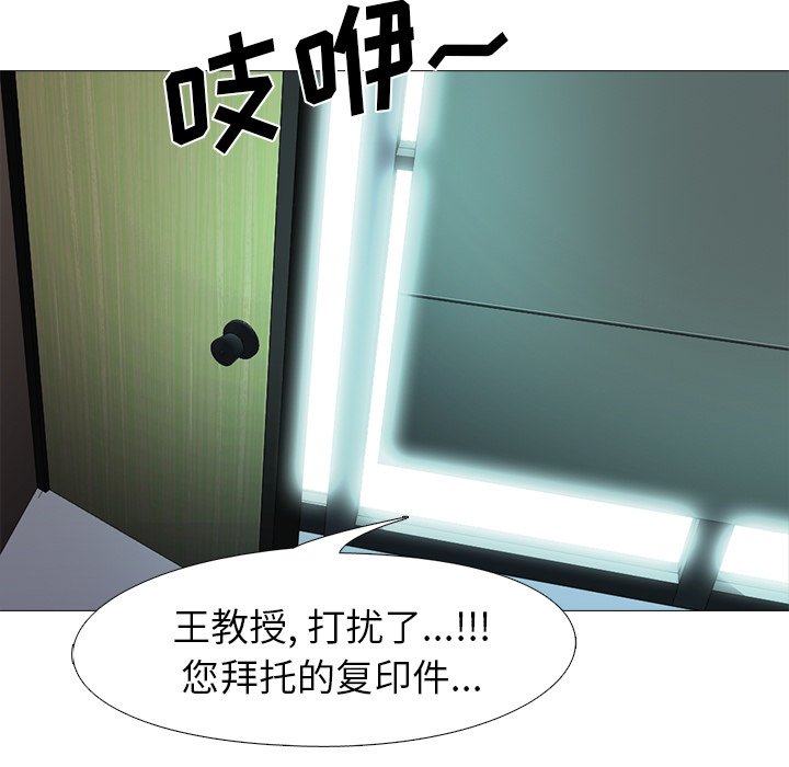 第8话 第 117 页
