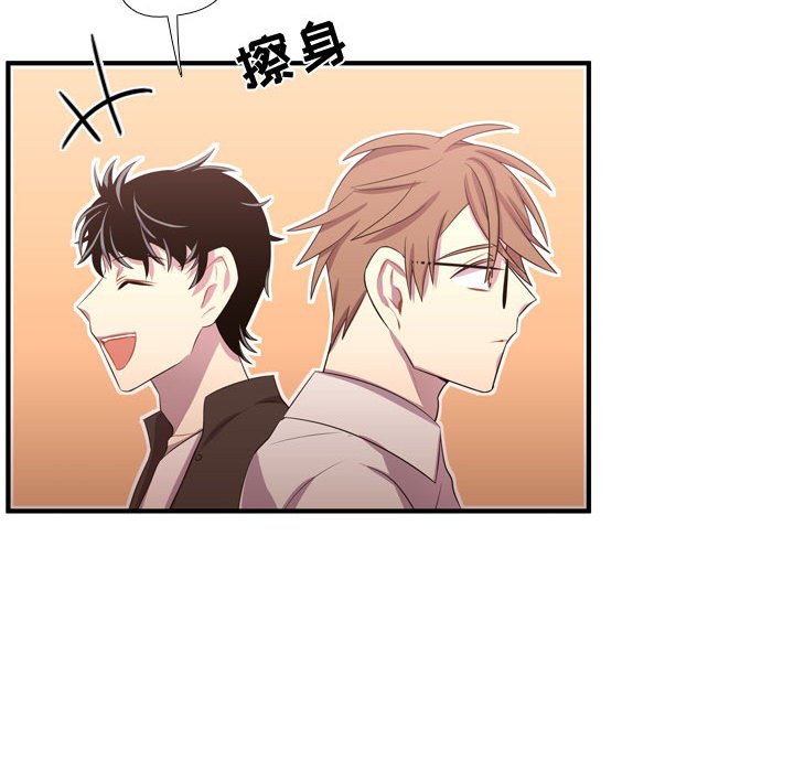 第53话 第 26 页