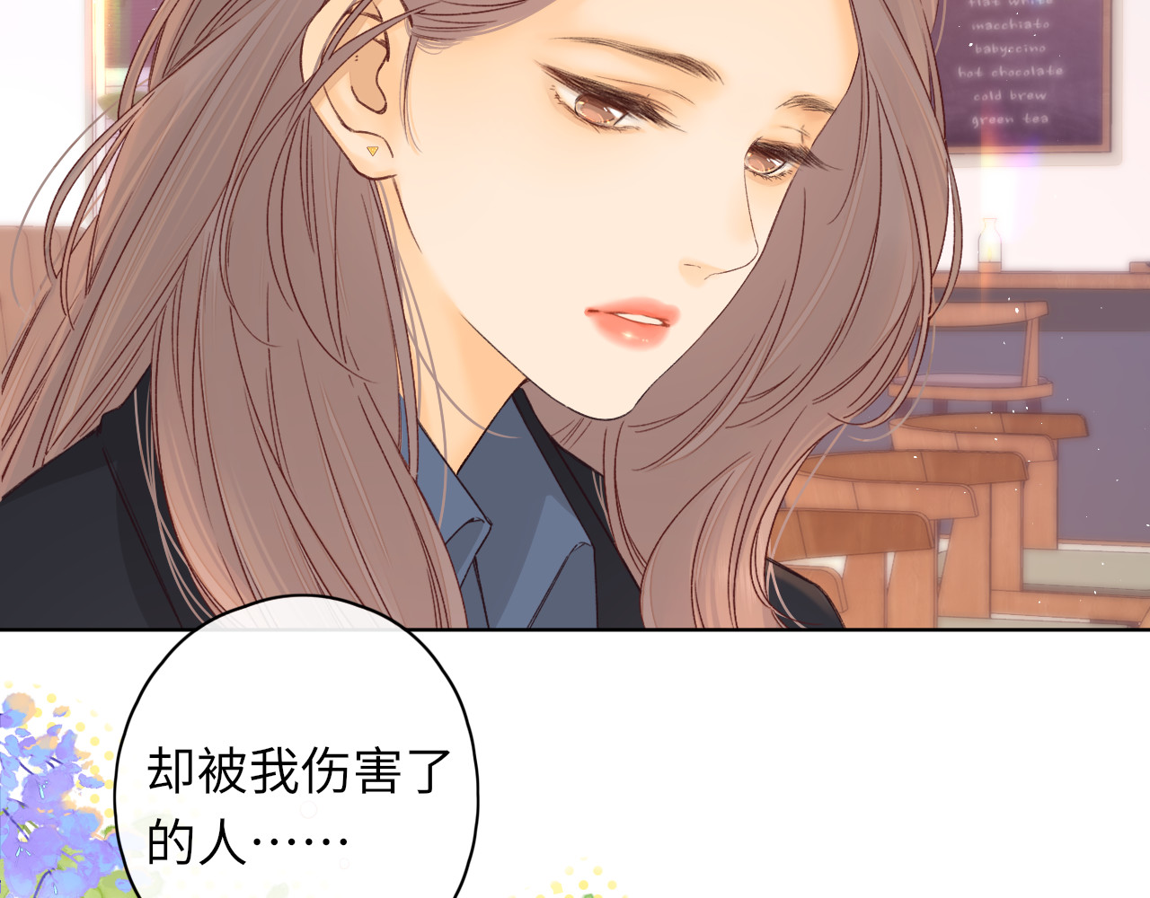 第44集 往事 第 20 页