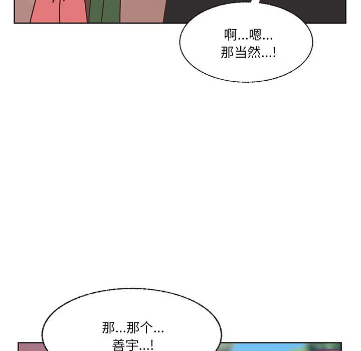 第102话 第 63 页