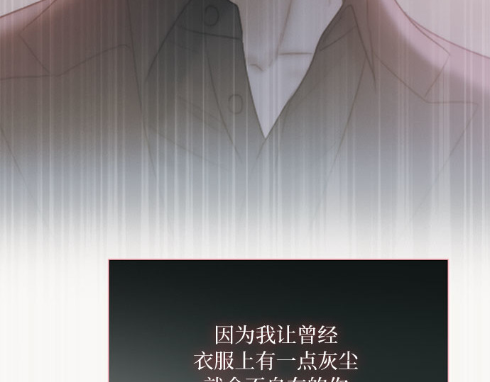 第73话 我们要去哪里呢 第 170 页