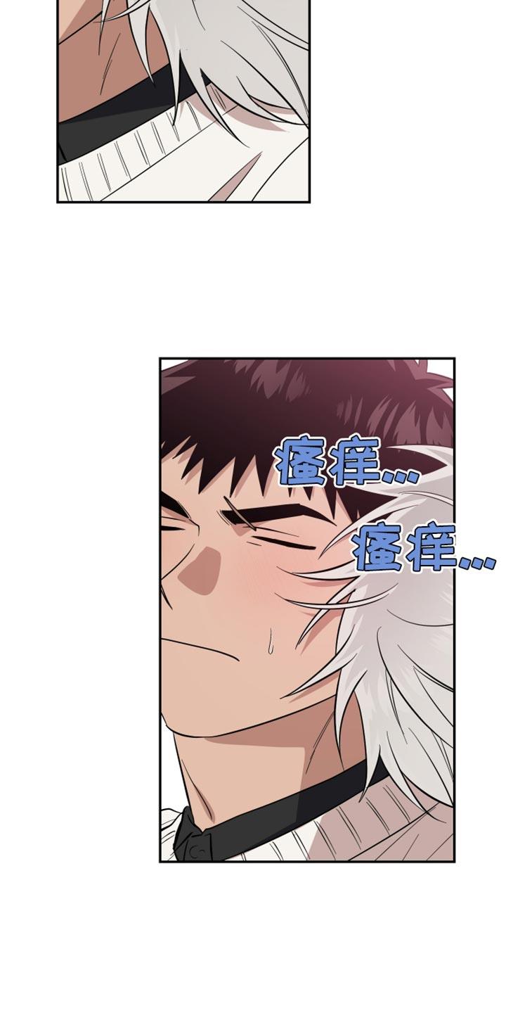 第32话 明天见 第 14 页