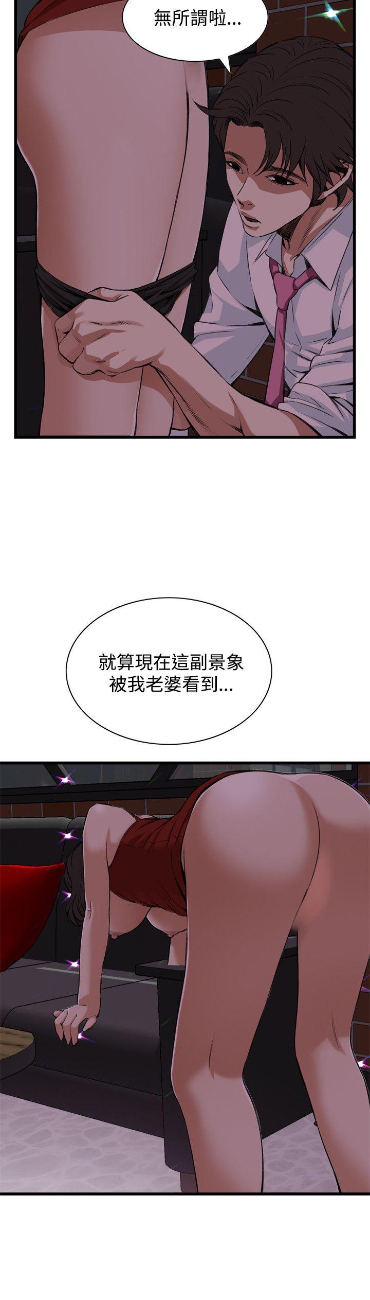 第74话 第 25 页