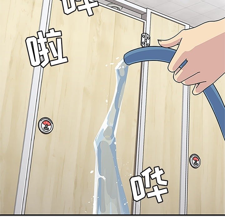 第16话 第 77 页