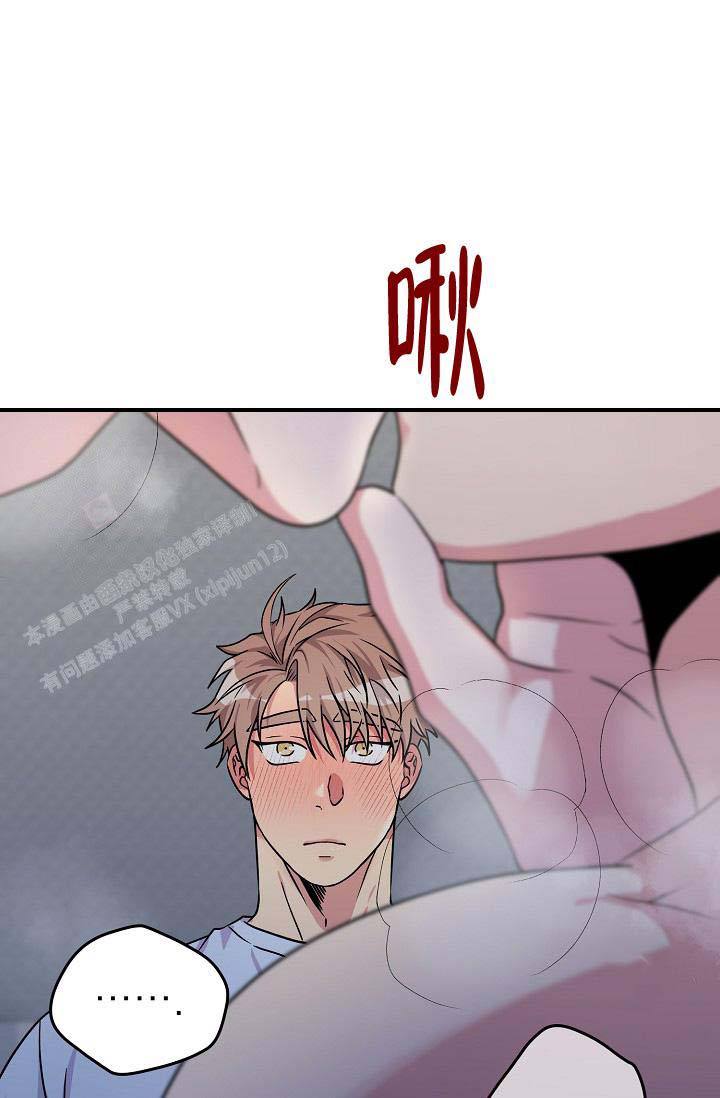 第7话 不行 第 24 页