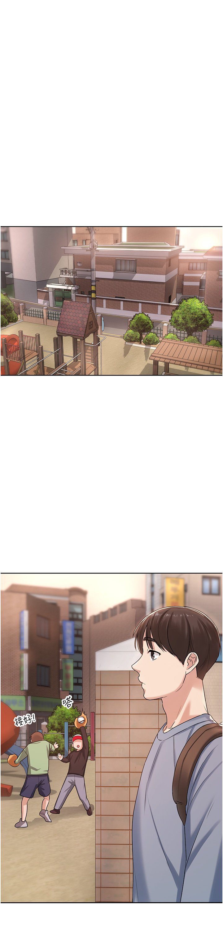 第1话 - 性感仙姑消灾解「饿」 第 31 页