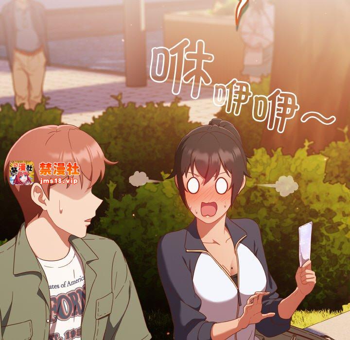 第13话 第 5 页