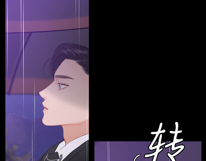 第29话 漂亮的桃子 第 20 页