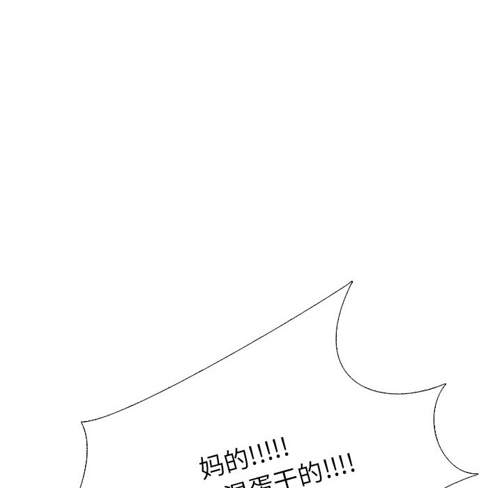 第51话 第 83 页