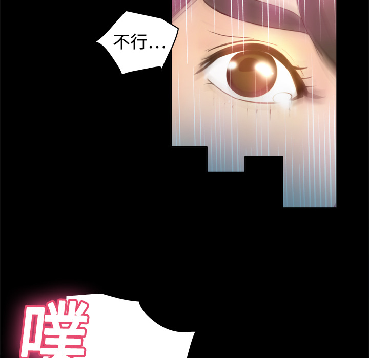 第19话 第 117 页