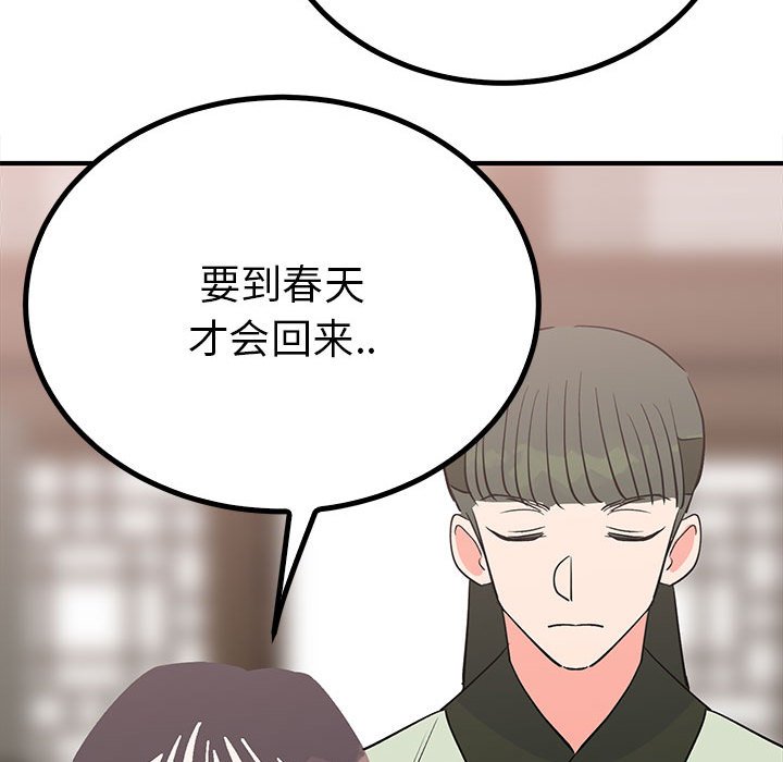 第18话 第 107 页