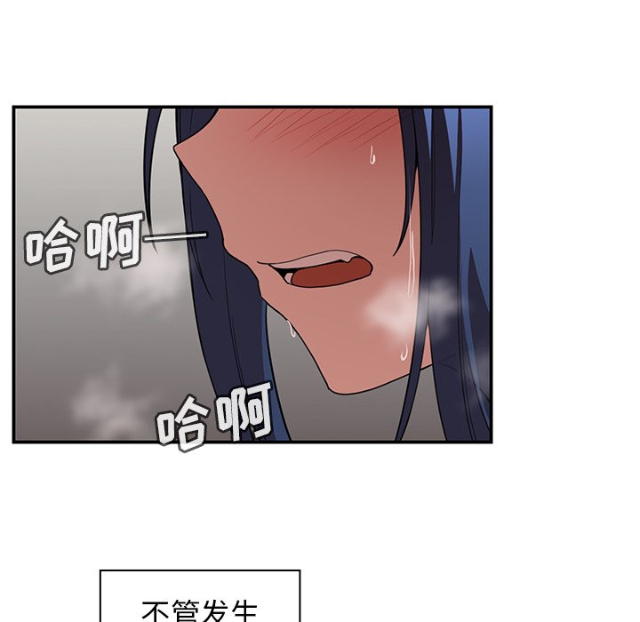 第42话 第 68 页