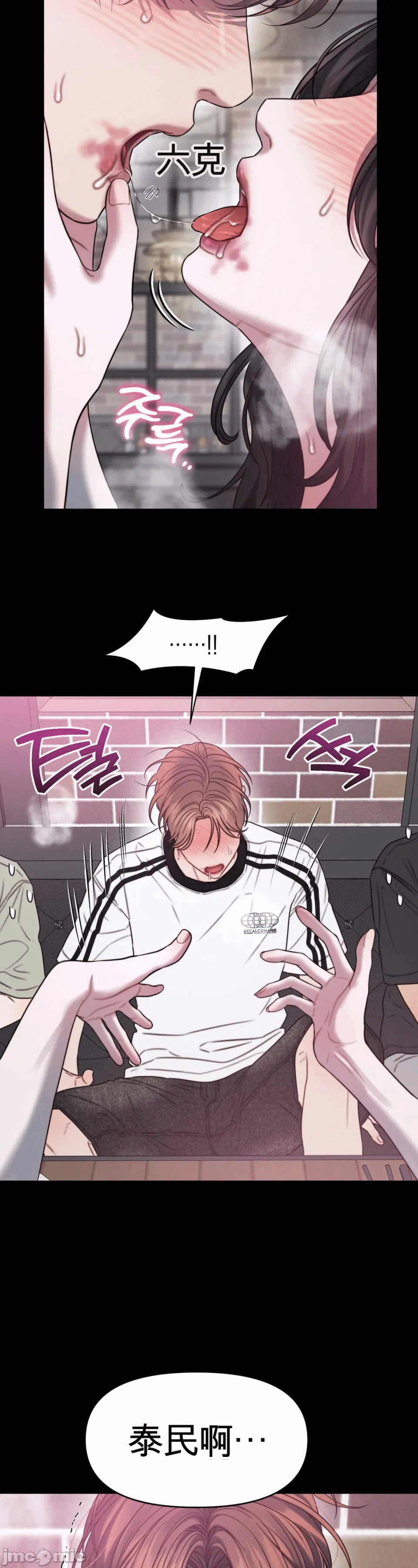 第2话2 第 57 页
