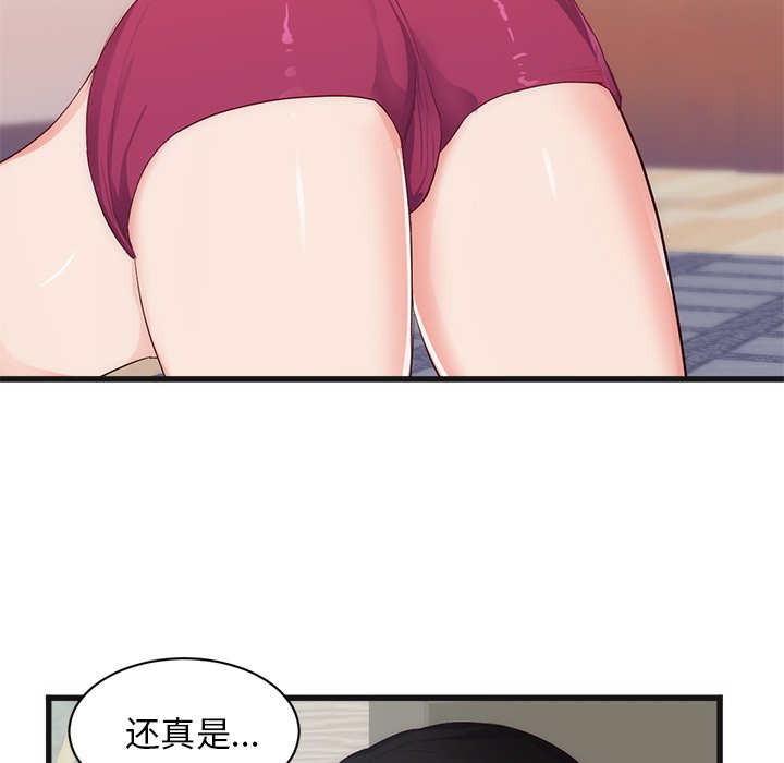 第29话 第 23 页