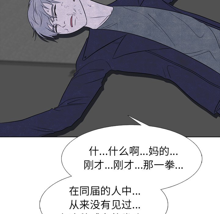 第238话 第 18 页