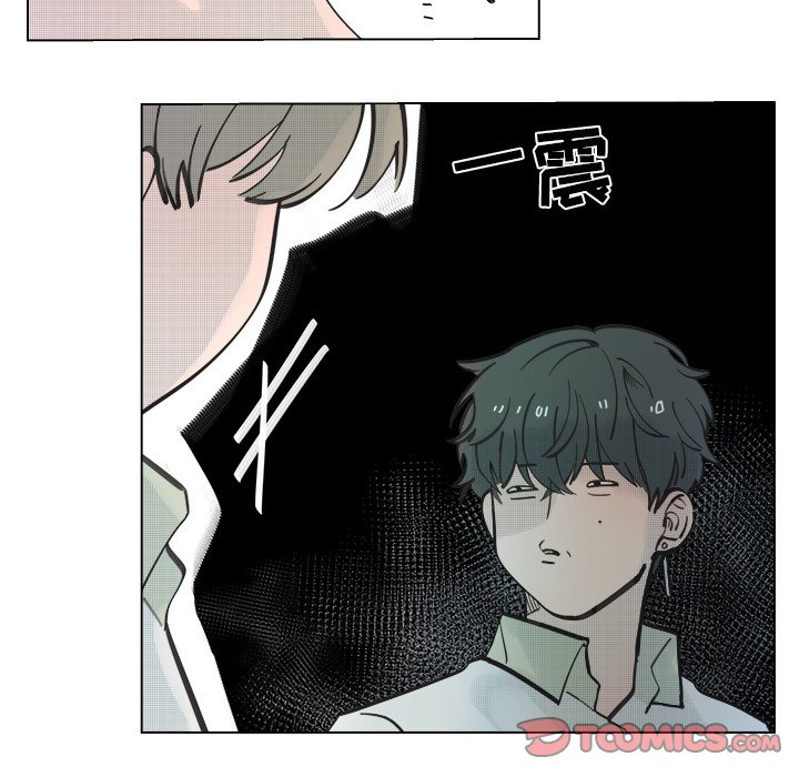 第36话 第 41 页