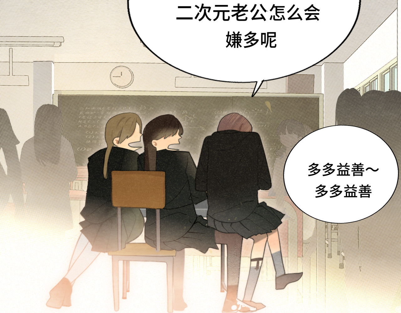 103春梦降临 第 44 页