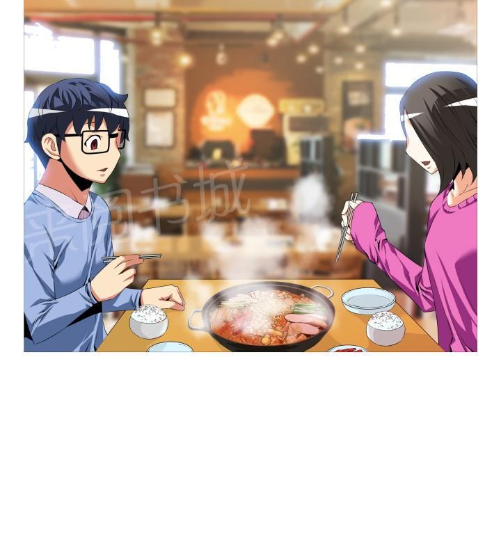 第38话 第 8 页