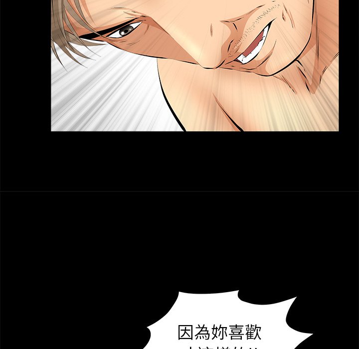 第16话 第 142 页