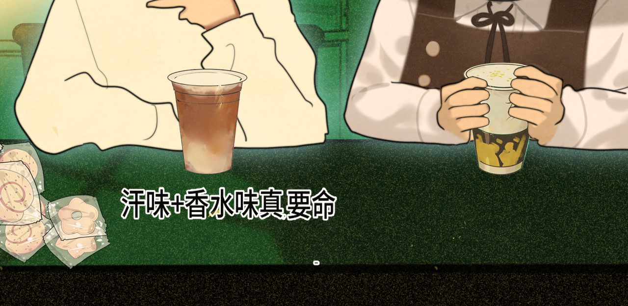 第83话联谊注意事项 第 73 页