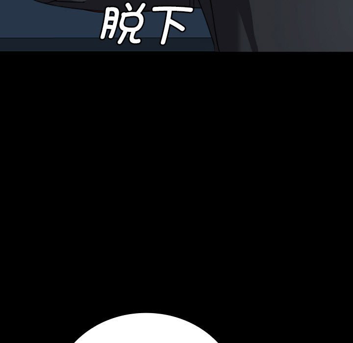 第18话 第 69 页
