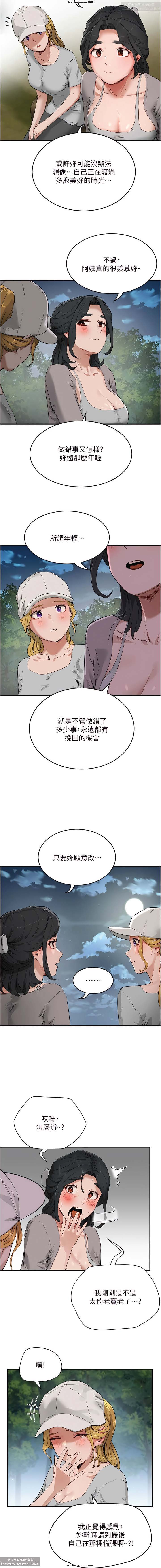 第1话 第 95 页