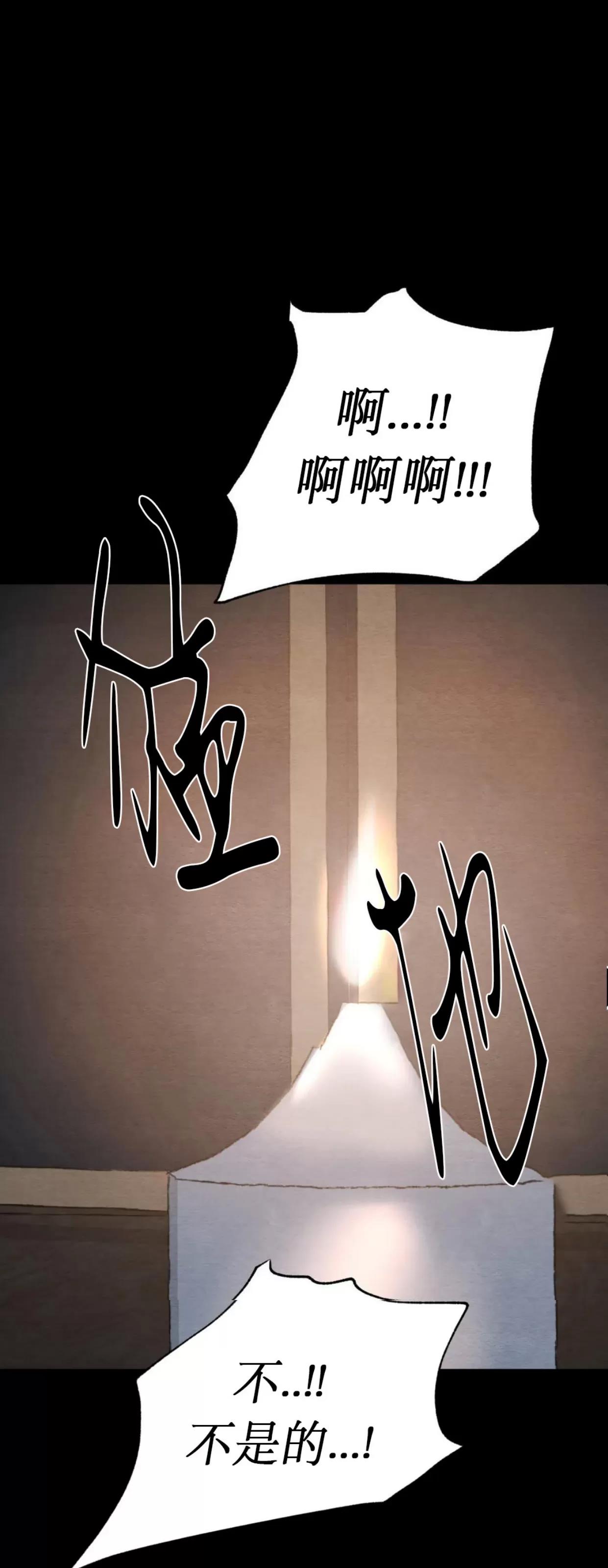第109话 第 14 页