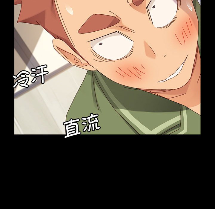 第4话 第 101 页