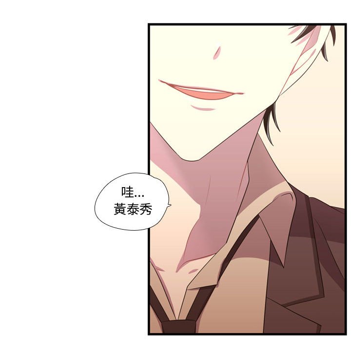 第45话 第 81 页