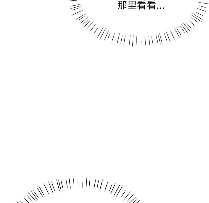 第11话 第 34 页