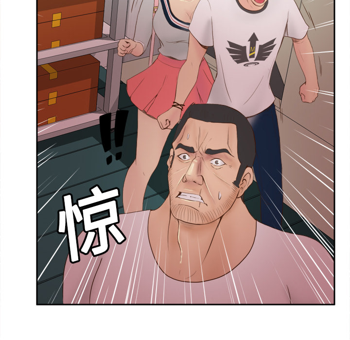 第9话 第 20 页