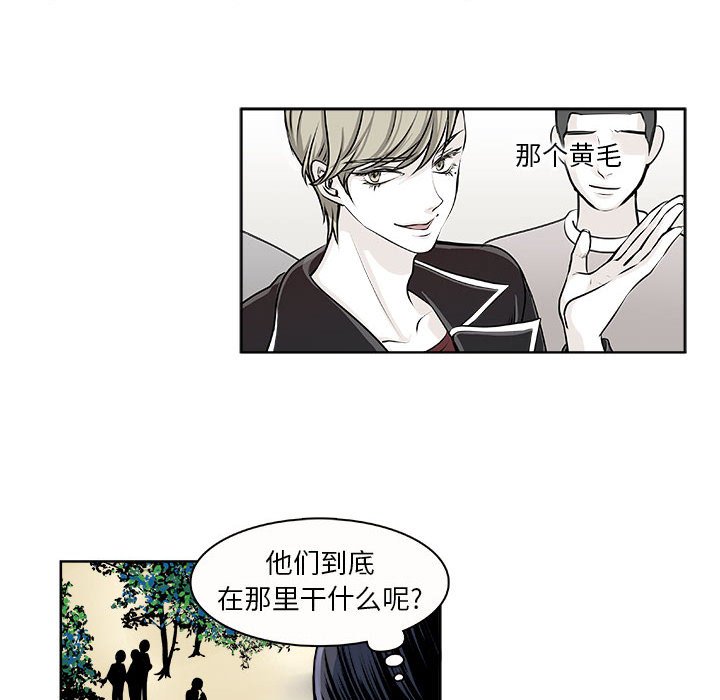 第13话 第 16 页