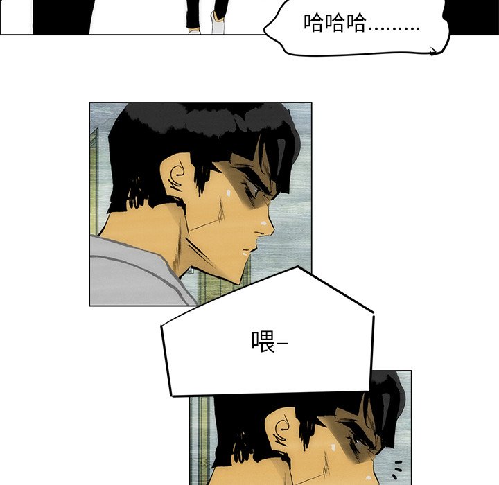 第49话 第 49 页