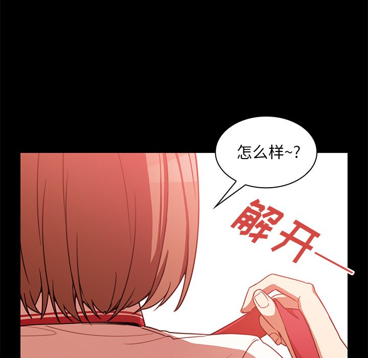 第20话 第 22 页