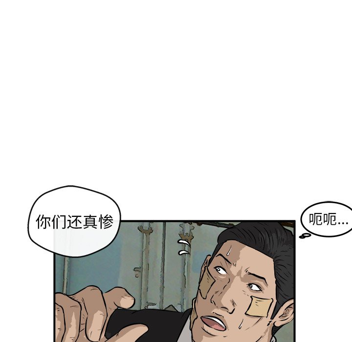 第25话 第 87 页